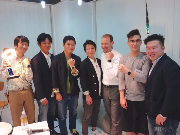 AppleWatch発売日のシークレットな開発者イベントに潜入