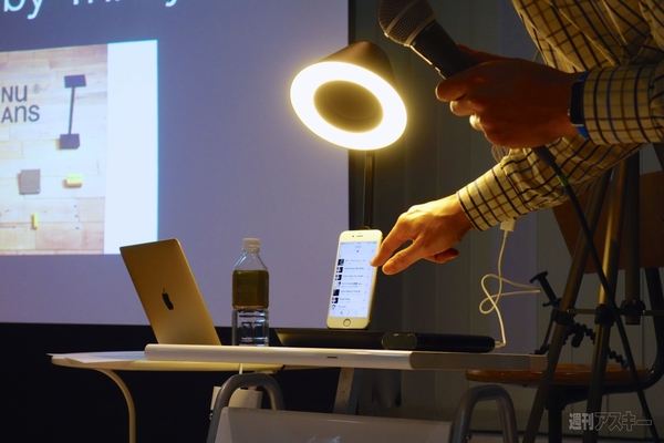 AppleWatch発売日のシークレットな開発者イベントに潜入