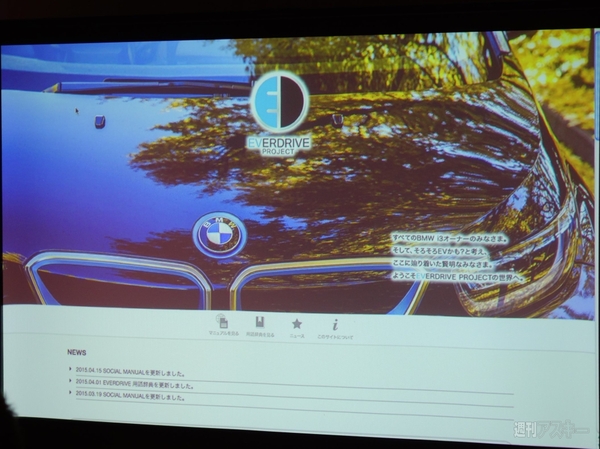 AppleWatch発売日のシークレットな開発者イベントに潜入