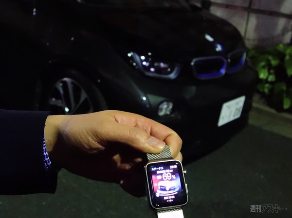 AppleWatch発売日のシークレットな開発者イベントに潜入