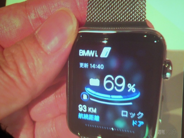 AppleWatch発売日のシークレットな開発者イベントに潜入