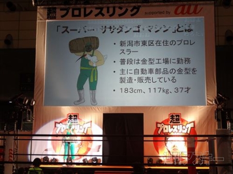 ニコニコ超会議