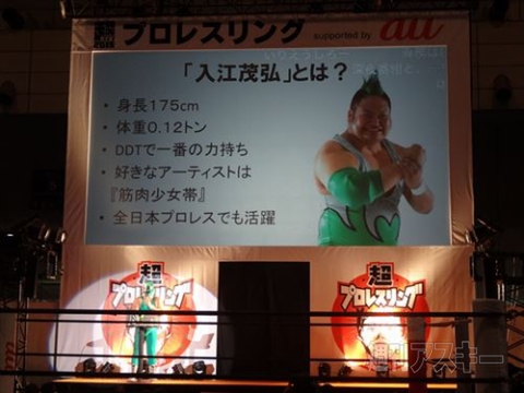 ニコニコ超会議