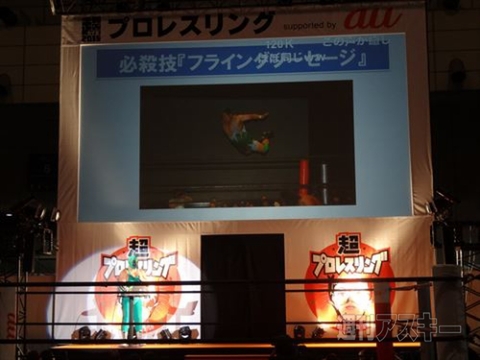 ニコニコ超会議