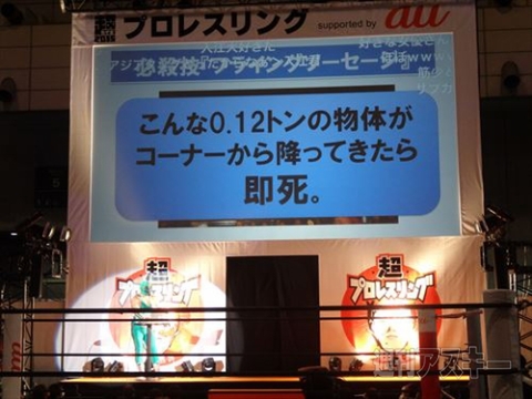 ニコニコ超会議