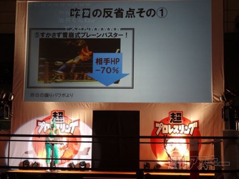 ニコニコ超会議