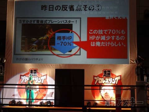 ニコニコ超会議