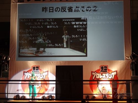 ニコニコ超会議