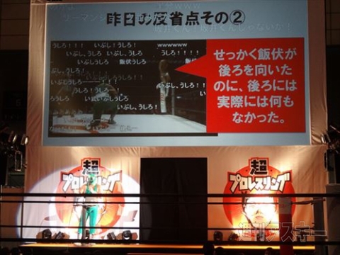 ニコニコ超会議