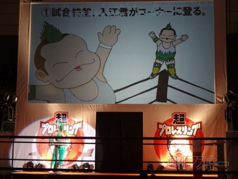 ニコニコ超会議