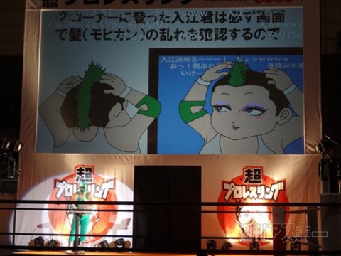 ニコニコ超会議