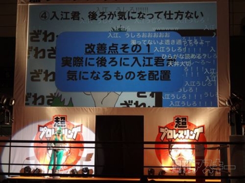 ニコニコ超会議