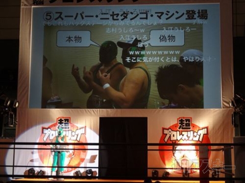 ニコニコ超会議