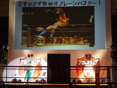 ニコニコ超会議