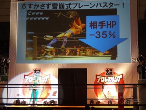 ニコニコ超会議