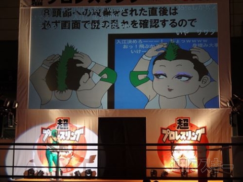 ニコニコ超会議