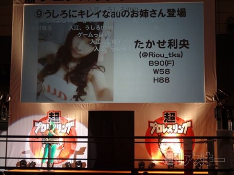 ニコニコ超会議