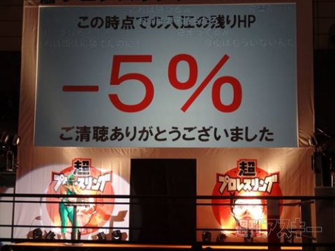 ニコニコ超会議