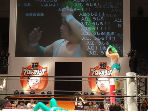 ニコニコ超会議