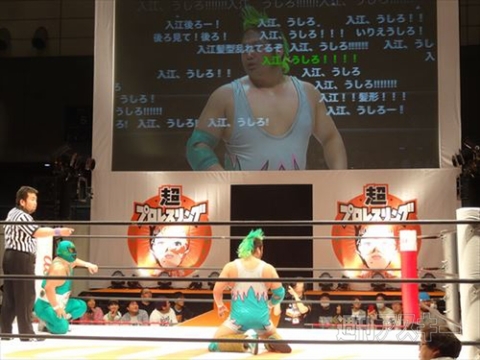 ニコニコ超会議