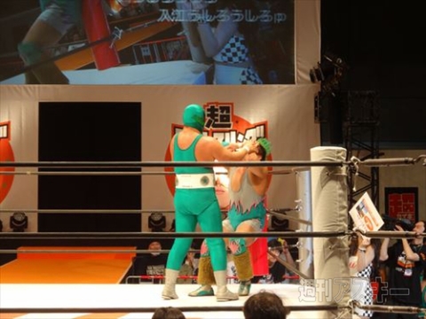 ニコニコ超会議