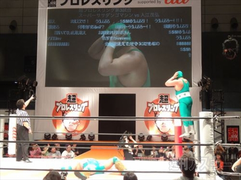 ニコニコ超会議