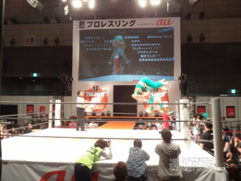 ニコニコ超会議