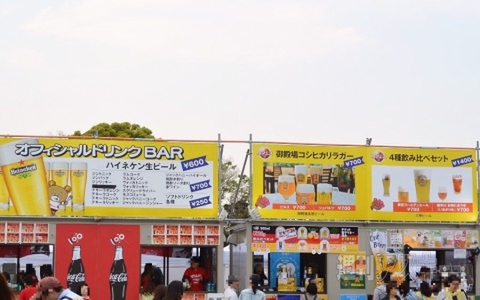 肉フェス