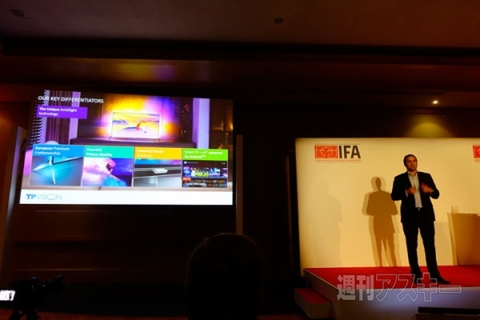 IFA 2015