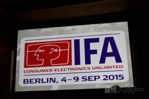 IFA 2015
