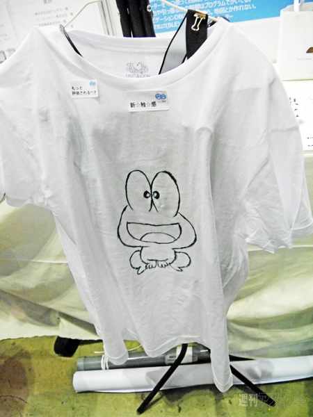 第8回ニコニコ学会βシンポジウム