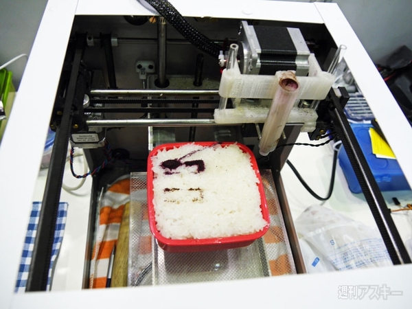 第8回ニコニコ学会βシンポジウム