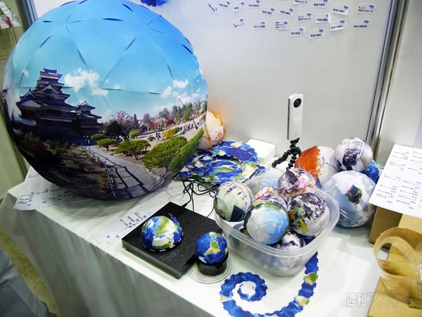 第8回ニコニコ学会βシンポジウム