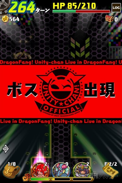 ドラファン開発通信