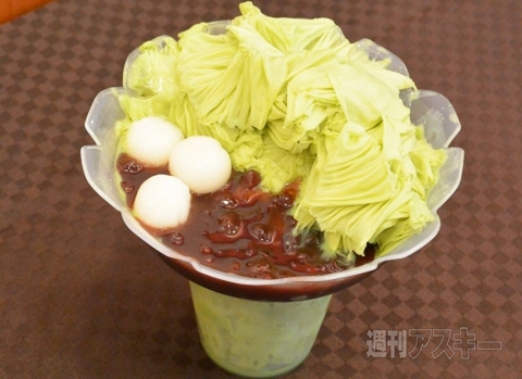 ミスタードーナツ