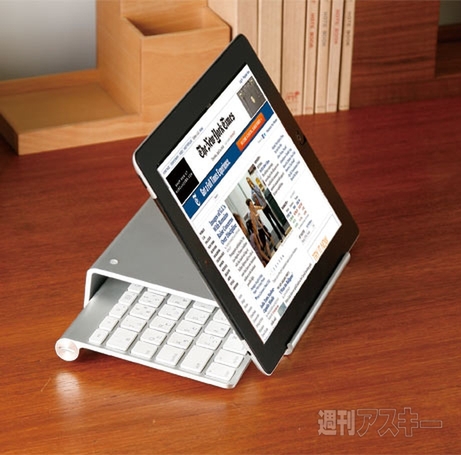 Aluminum Tablet Rest for iPad