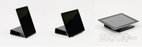 Aluminum Tablet Rest for iPad