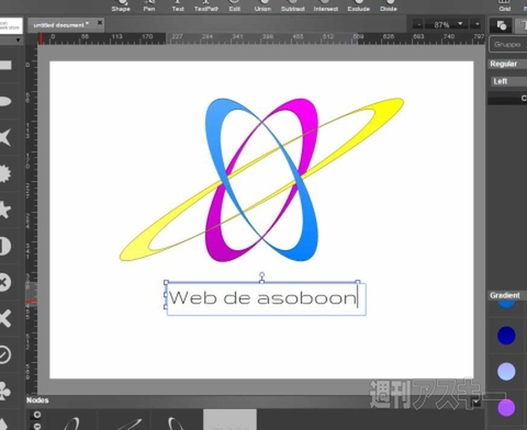 YouiDraw Logo Creator