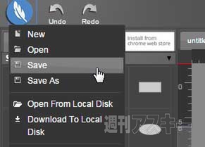 YouiDraw Logo Creator