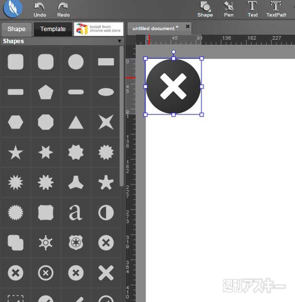 YouiDraw Logo Creator