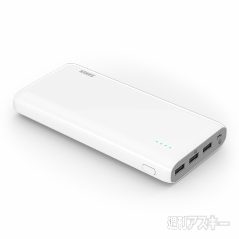 Anker Astro E7 モバイルバッテリー 25600mAh ホワイト