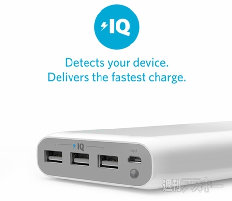 Anker Astro E7 モバイルバッテリー 25600mAh ホワイト