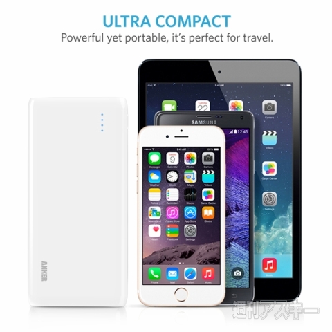 Anker Astro E7 モバイルバッテリー 25600mAh ホワイト