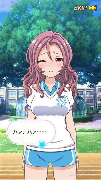 バトルガールハイスクール