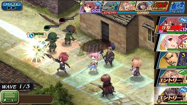 オルタンシア・サーガ