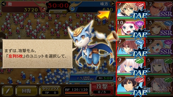 オルタンシア・サーガ