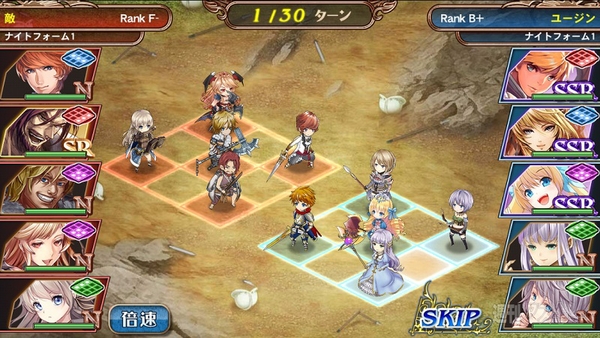 オルタンシア・サーガ