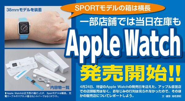 たいへん、お懐か週アスにございます｜最新号
