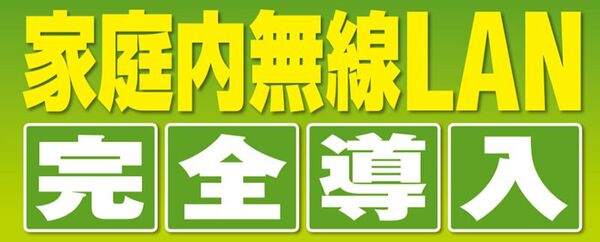 たいへん、お懐か週アスにございます｜最新号