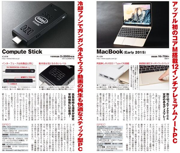 たいへん、お懐か週アスにございます｜最新号